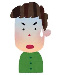 青ざめる