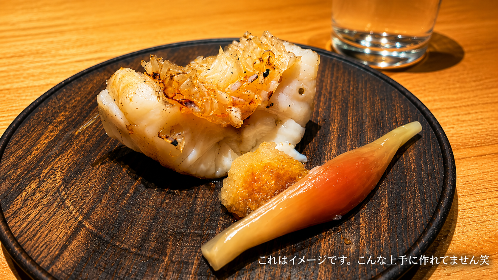 甘鯛の松笠焼き