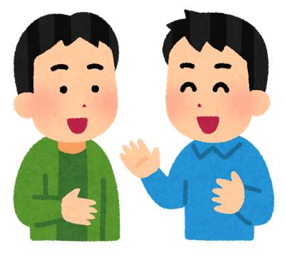 会話をする2人の男性のイラスト