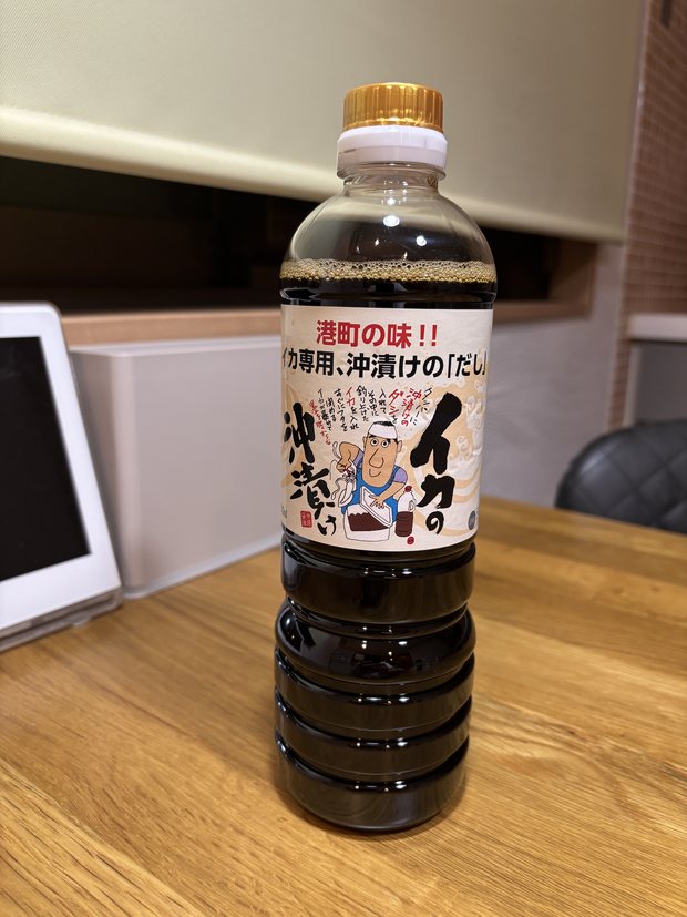 イカ専用の沖漬けの醤油のボトル